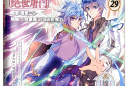 斗罗大陆漫画2免费阅读,热血青春，武魂觉醒